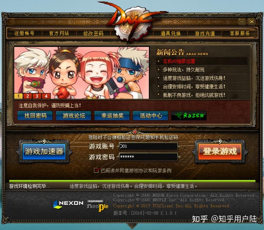 节奏大师修改版_节奏大师修改器自动点击_节奏大师如何修改