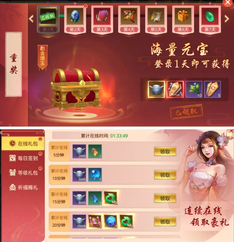 梦幻西游仙族飞升_梦幻飞仙强化技巧_梦幻飞仙怎么升级