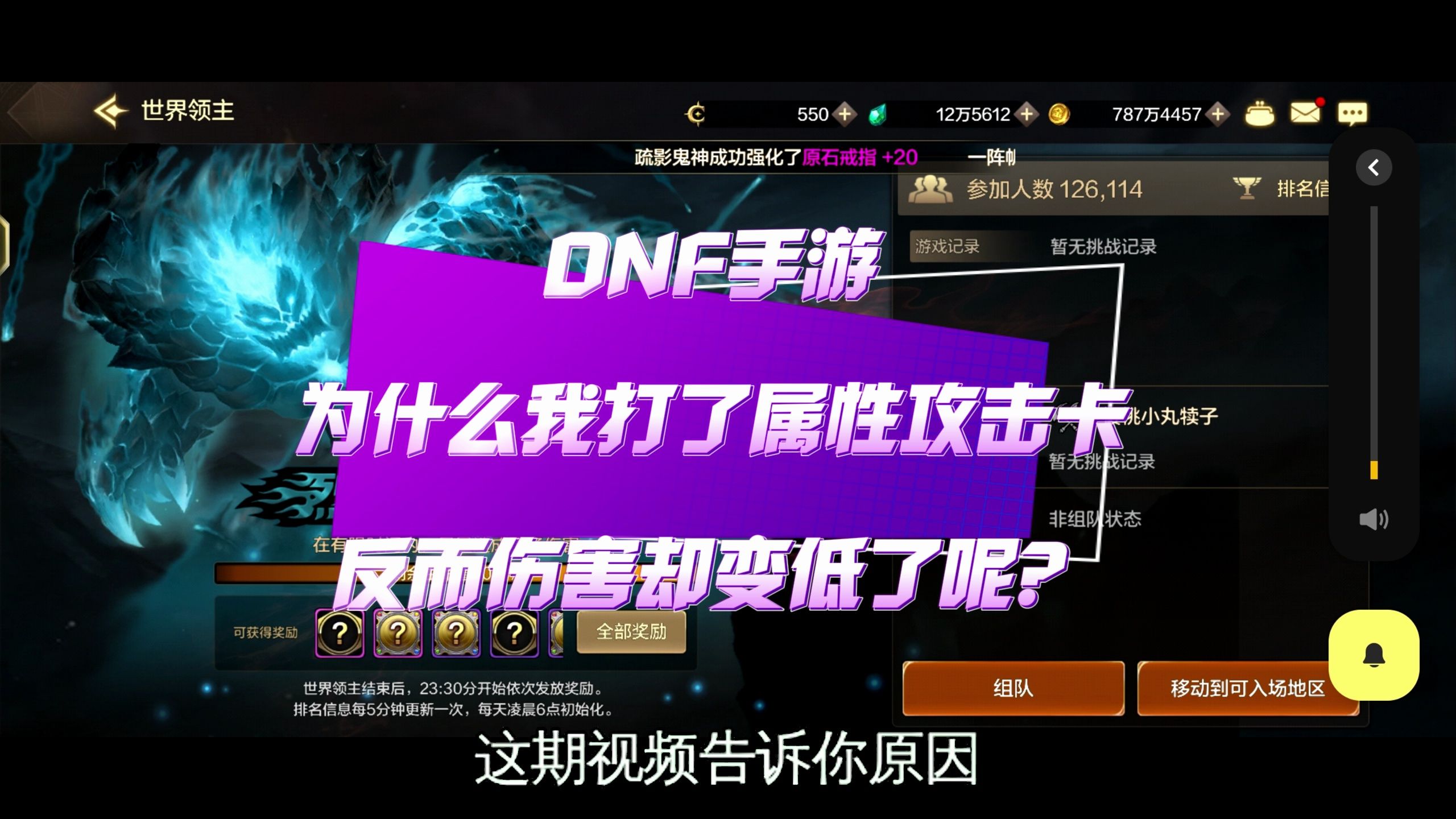 dnf红眼暴走补丁_dnf红眼暴走宝珠是哪个_dnf红眼暴走buff
