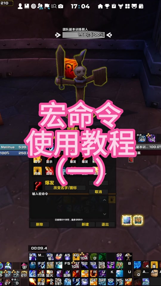 魔兽转换器怎样进行采样_魔兽转换器1.24e_魔兽转换器无法打开文件