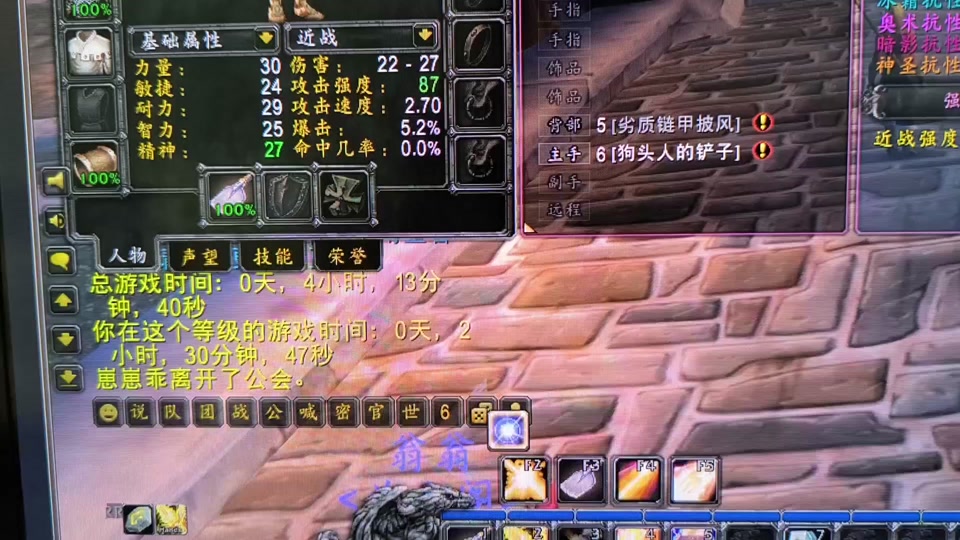 魔兽转换器1.24e_魔兽转换器怎样进行采样_魔兽转换器无法打开文件