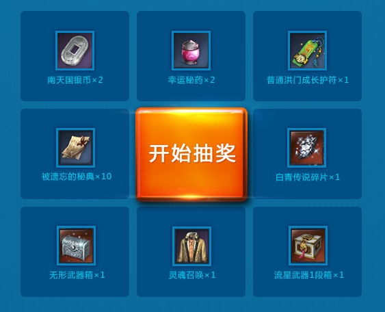 剑灵怎么安装备用八卦牌-剑灵备用八卦牌攻略：提升战力的关键，一步一步带你搞定
