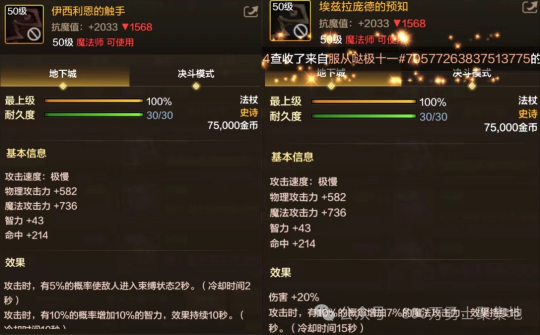 dnf2021加点模拟器_dnf加点模拟器85下载_dnf17173加点模拟器