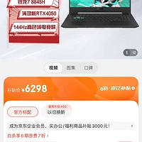 华硕笔记本10606g显卡_华硕 gtx1060 笔记本_华硕笔记本10603g显卡