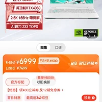 华硕笔记本10606g显卡_华硕 gtx1060 笔记本_华硕笔记本10603g显卡