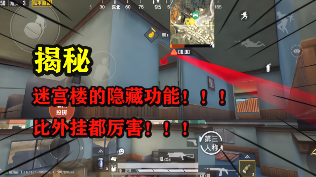 穿墙技能怎么用_cf穿墙不掉血_穿越火线掉血特效