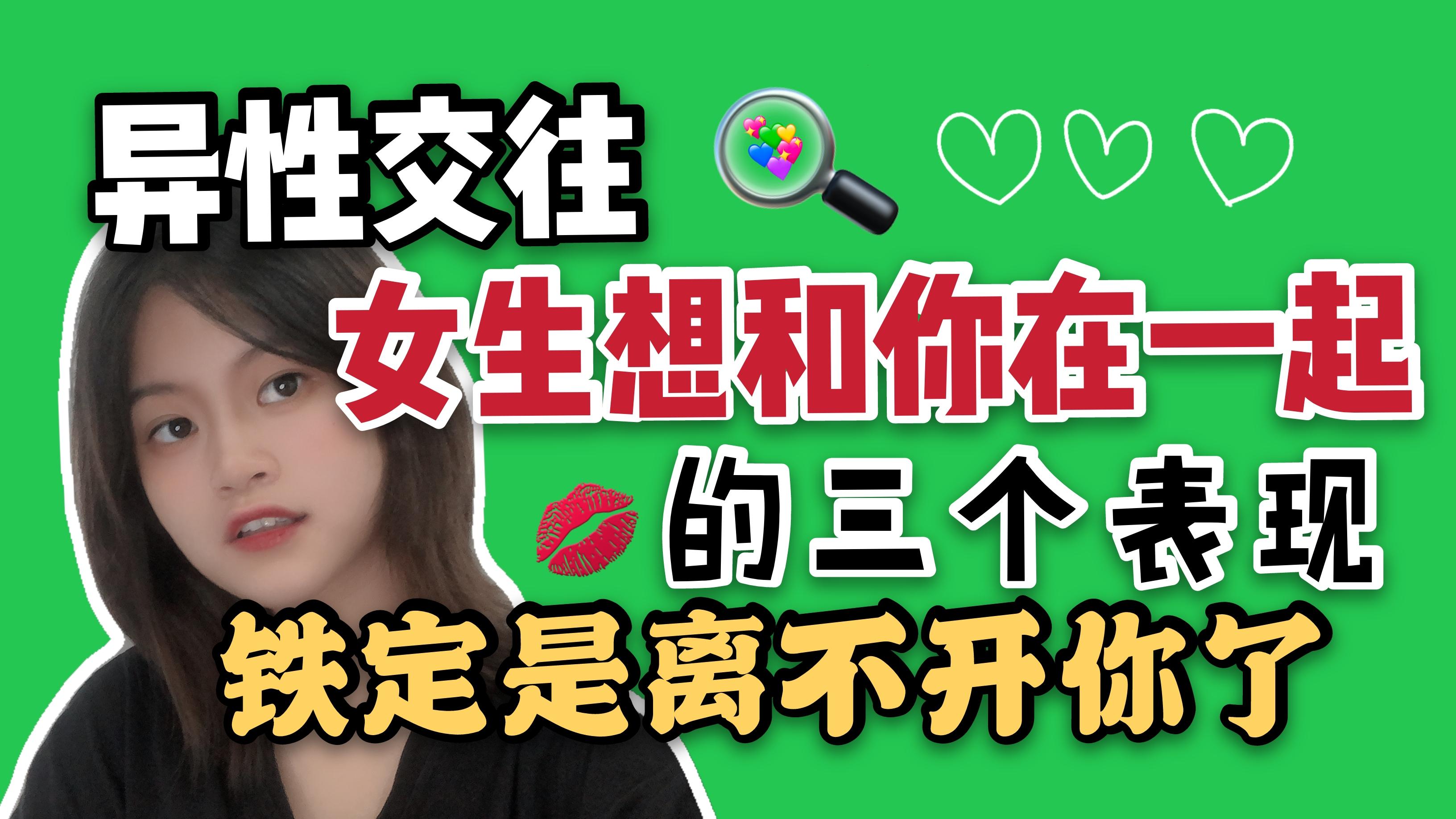 男生知道你喜欢他表现_如果知道男生喜欢自己_如果知道一个男生喜欢自己