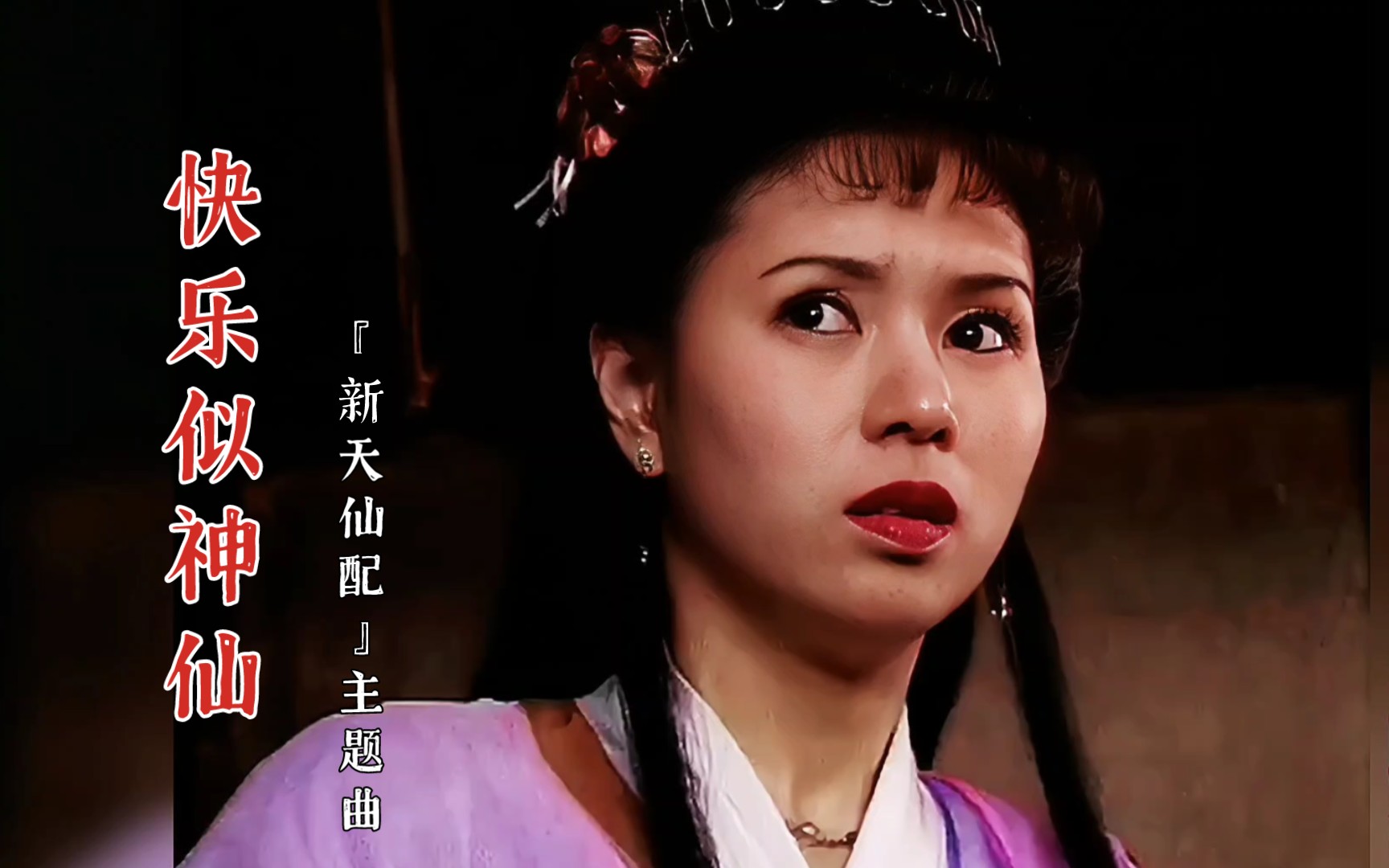 妙妙屋全集中文版_妙妙屋之歌_妙妙屋游戏
