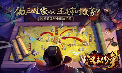 龙腾三国ol-龙腾三国 OL：热血战士的战场，英雄时代的重现