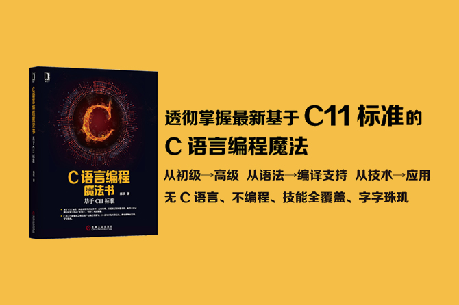营救公主一共多少关_营救公主故事_营救公主 c语言