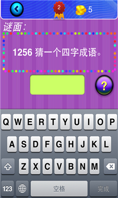 浮成语玩命猜答案图解-浮字开头的成语有哪些？快来猜猜看