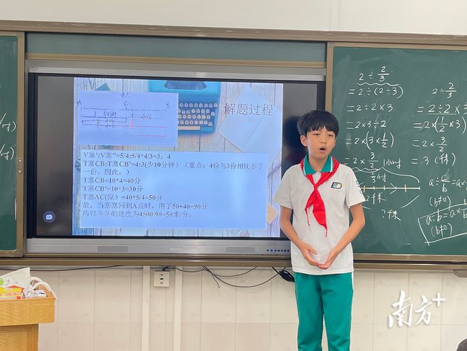 熊漫爱上老师-熊漫老师：学校风云人物，学生心中的白月光