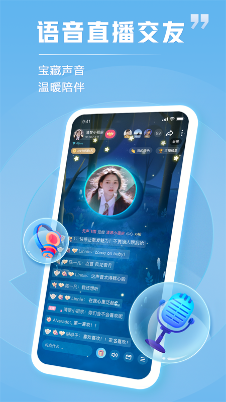 可以语音的手机游戏-语音操控手机游戏：懒人必备，聚会嗨玩，乐趣与挑战并存