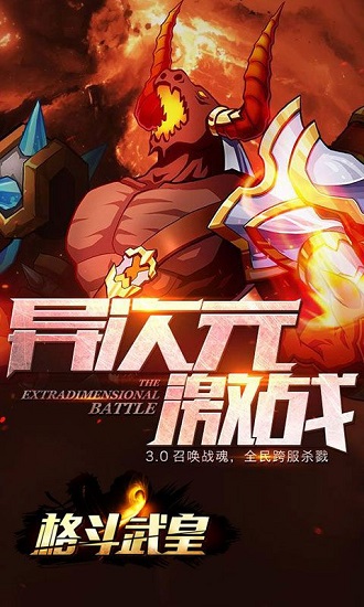 格斗学院破解版 下载_格斗学院单机版_格斗破解版游戏大全内购破解