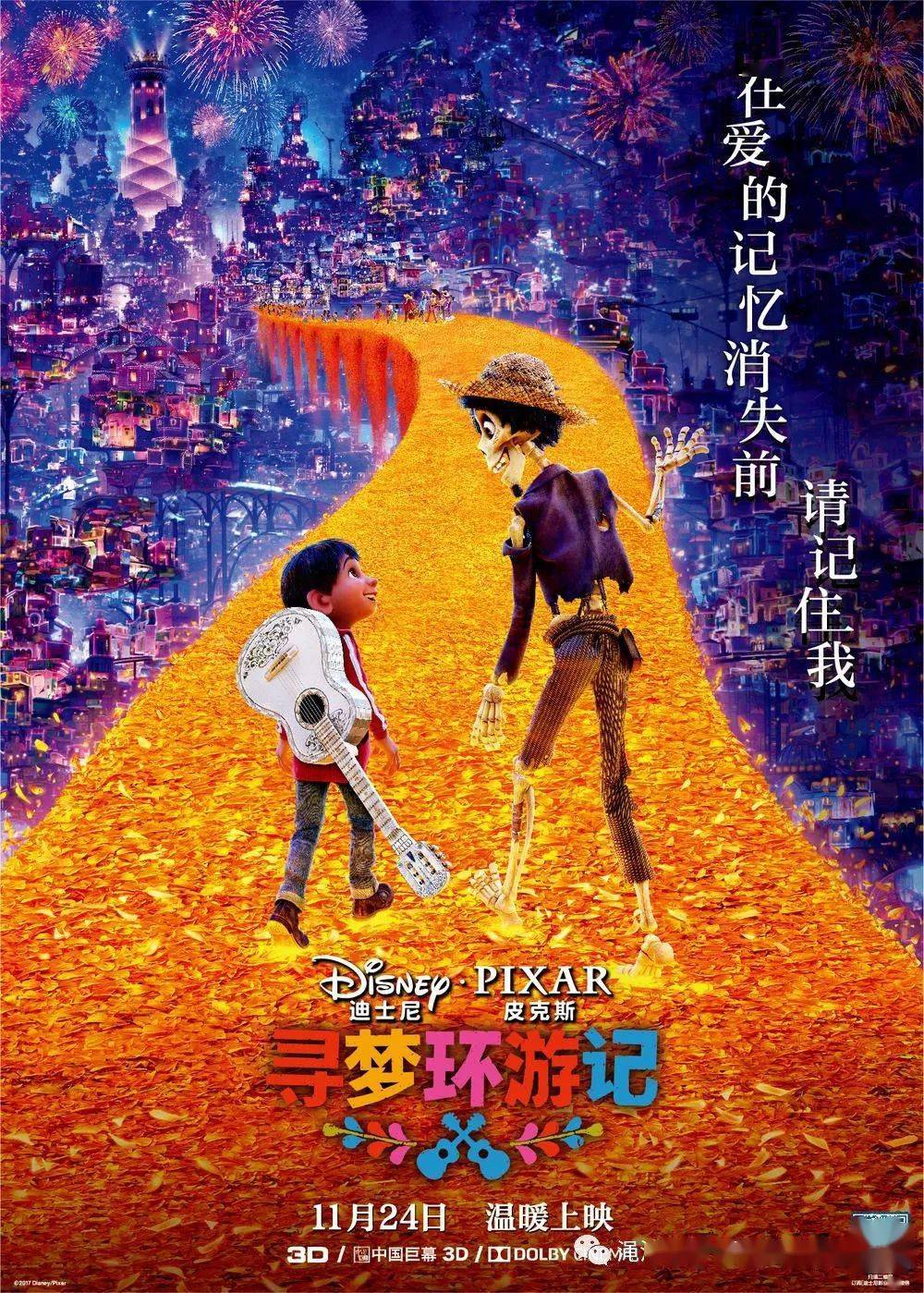 哈利波特系列前传_哈利波特精灵_哈利波特前传魔法精灵