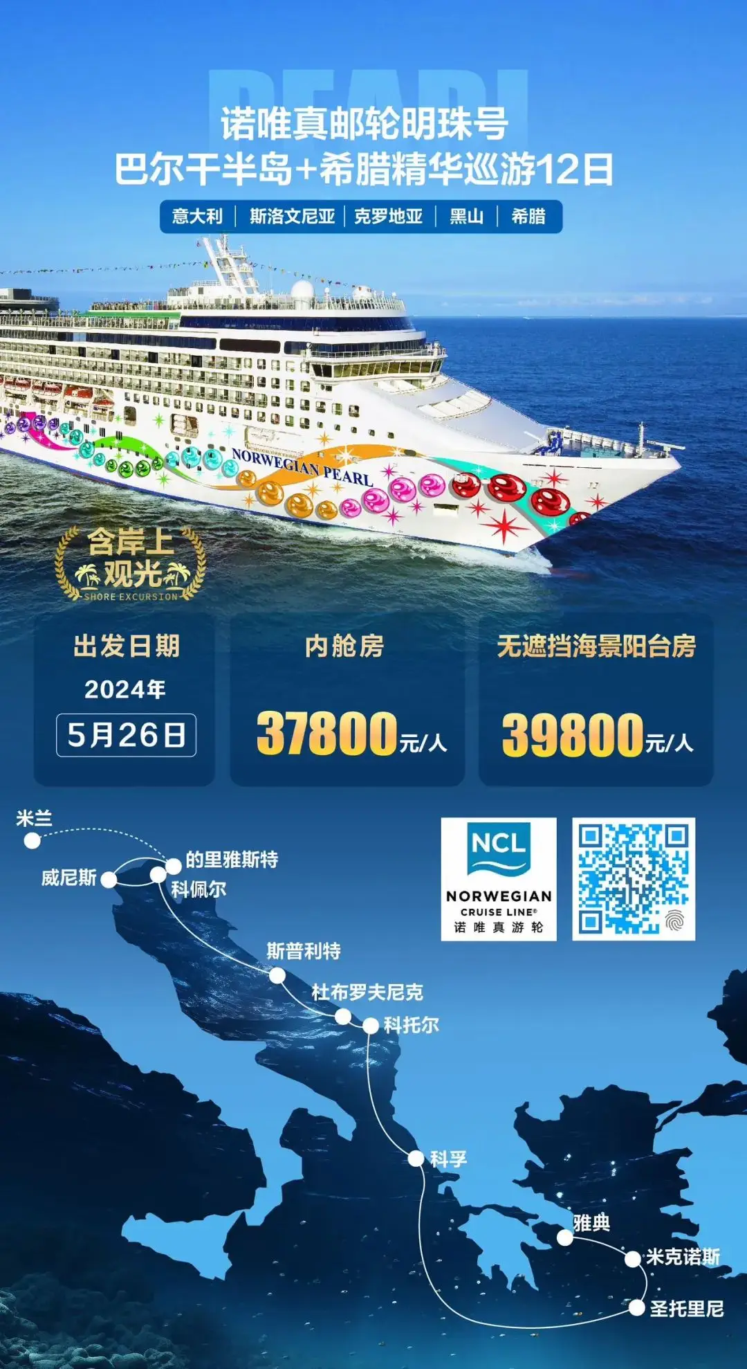 加入奥德赛海洋勘探公司，探索海底宝藏的奇幻之旅