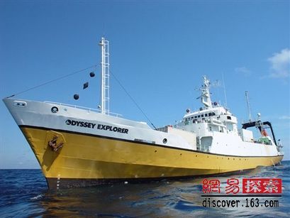 海洋奥德赛号_奥德赛海洋探索公司_奥德赛海洋勘探公司