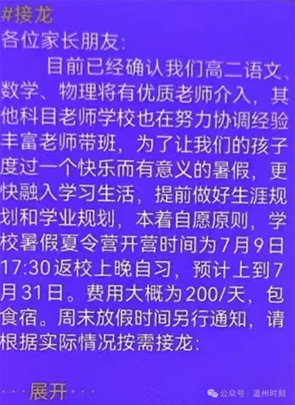 名校夏令营_暑假夏令营有哪些活动_暑假夏令营