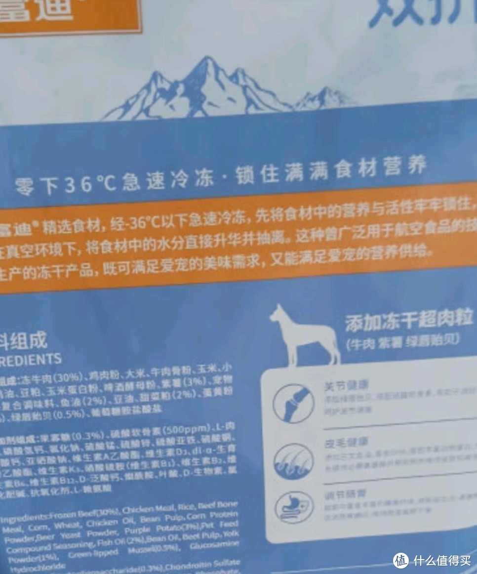 狗粮没少吃_没有狗粮给狗狗吃什么_狗粮没味道狗狗不吃