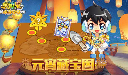 官网奥拉星手游_4399奥拉星官网_4399奥拉星打法视频大全