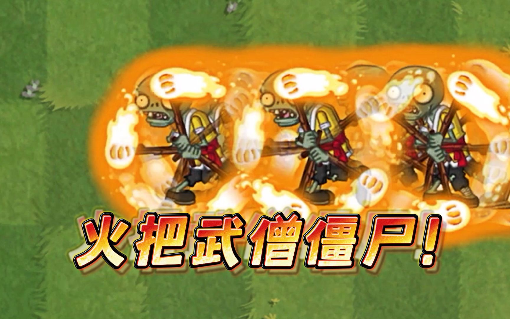 暗黑3武僧视频-暗黑 3 武僧视频：热血沸腾的艺术品，充满情