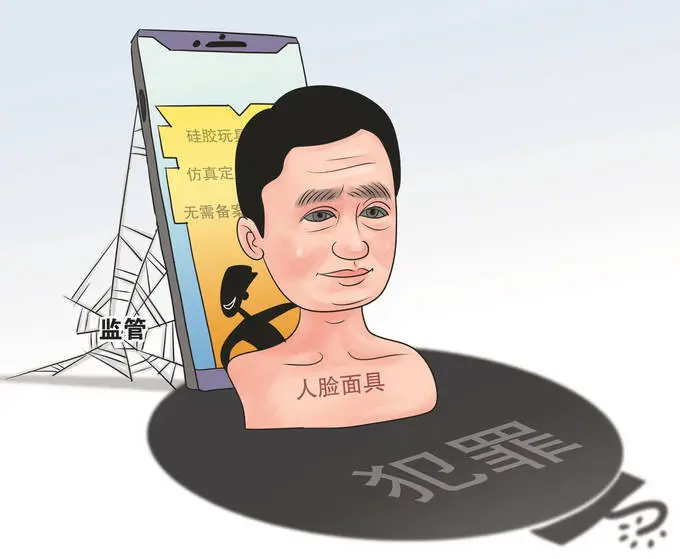 刷脸破解软件_刷脸破解_刷脸破解器