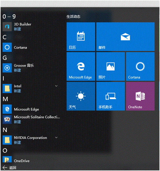 win8纸牌游戏在哪-Win8 纸牌游戏去哪儿了？原来被集成到这个应用里