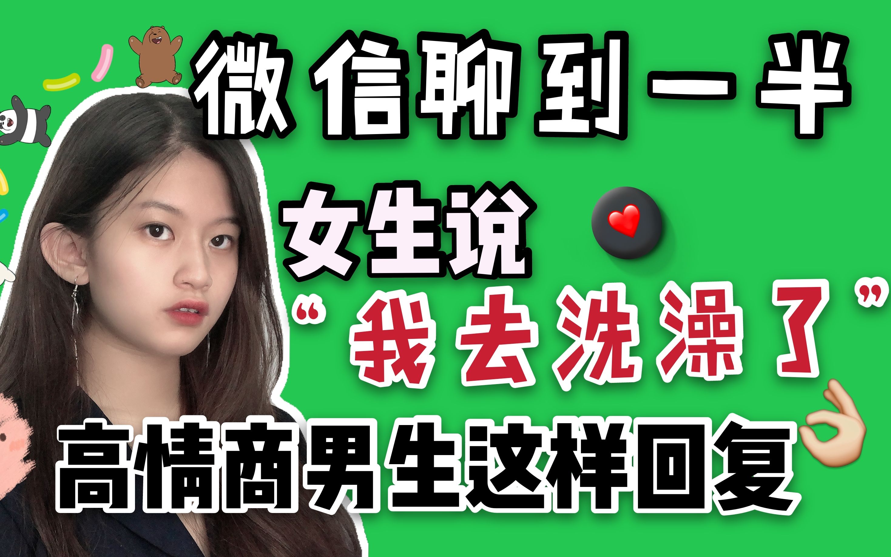 四个萝莉在浴室洗澡_浴室洗澡怎样会死_女生在公共浴室洗澡
