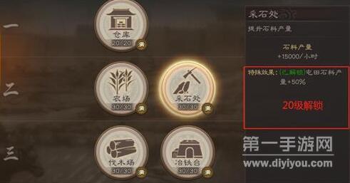 三国志9宝物文件_三国志宝物系统_三国志宝物如何搭配