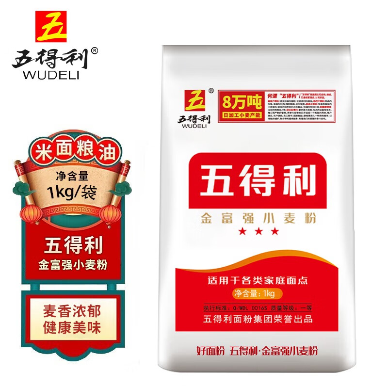 面粉拉面的做法大全_普通面粉拉面配方比例_家庭做拉面用什么面粉