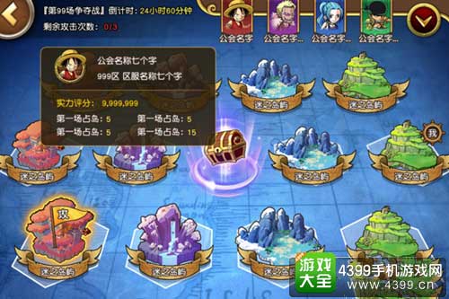 海盗宝箱玩具_海盗团抢宝箱手机版_海盗宝箱的密码是多少