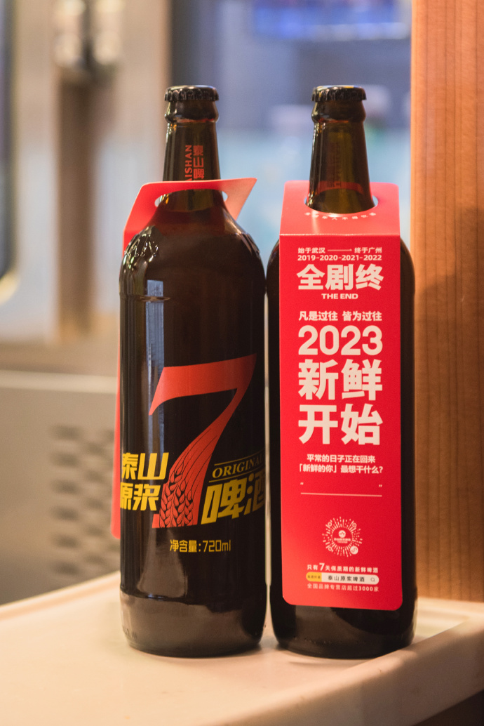 泰山原浆啤酒代理_泰山啤酒总代理_泰山啤酒代理大概需要多少钱