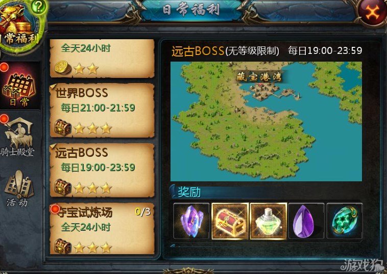 魔域神兽合精在哪买_魔域神兽魔晶怎么得_魔域神兽碎片怎么用