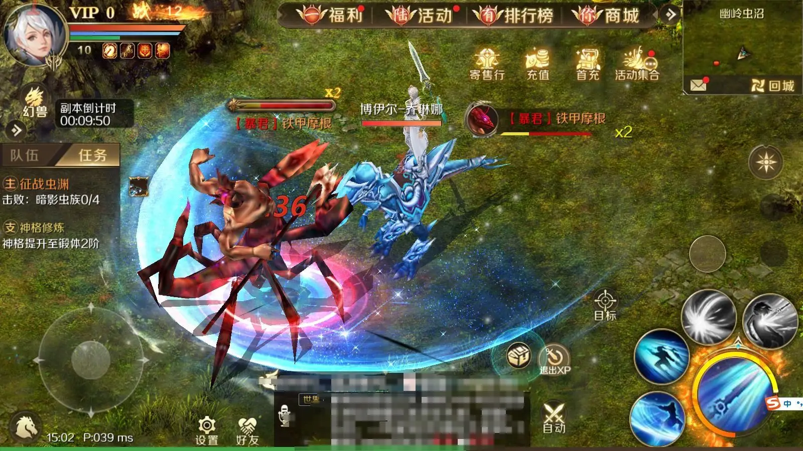 魔域神兽碎片怎么用_魔域神兽合精在哪买_魔域神兽魔晶怎么得
