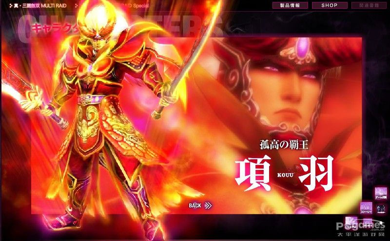 真三国无双7日语补丁错误-真三国无双 7 日语补丁变乱码，玩家吐槽游戏厂商太坑人