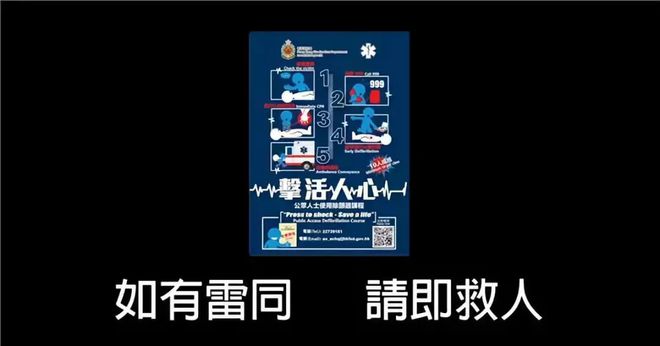 人工呼吸怎么做-关键时刻能救人一命的大招——人工呼吸，你掌握了吗？