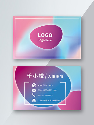 名片美容_名片模板理发店_美发用品名片