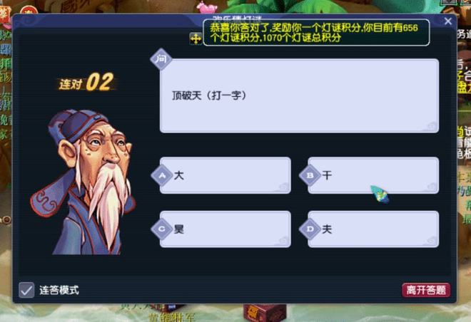 梦幻西游新牧场不赚钱-新牧场让老玩家心碎：投入多回报少，任务繁琐奖励低，人气也不