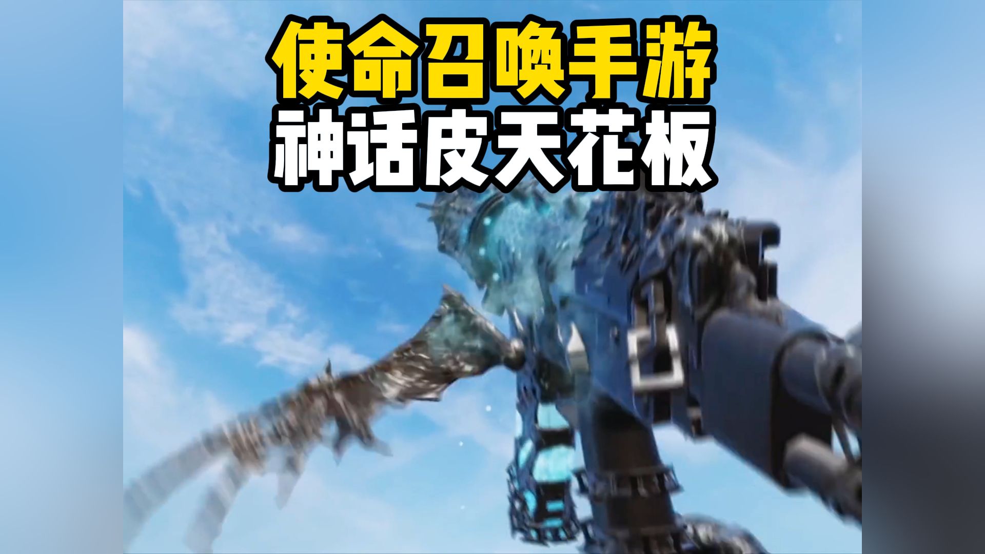 使命召唤汉化包怎么用_使命召唤官方汉化_使命召唤6汉化包怎么用