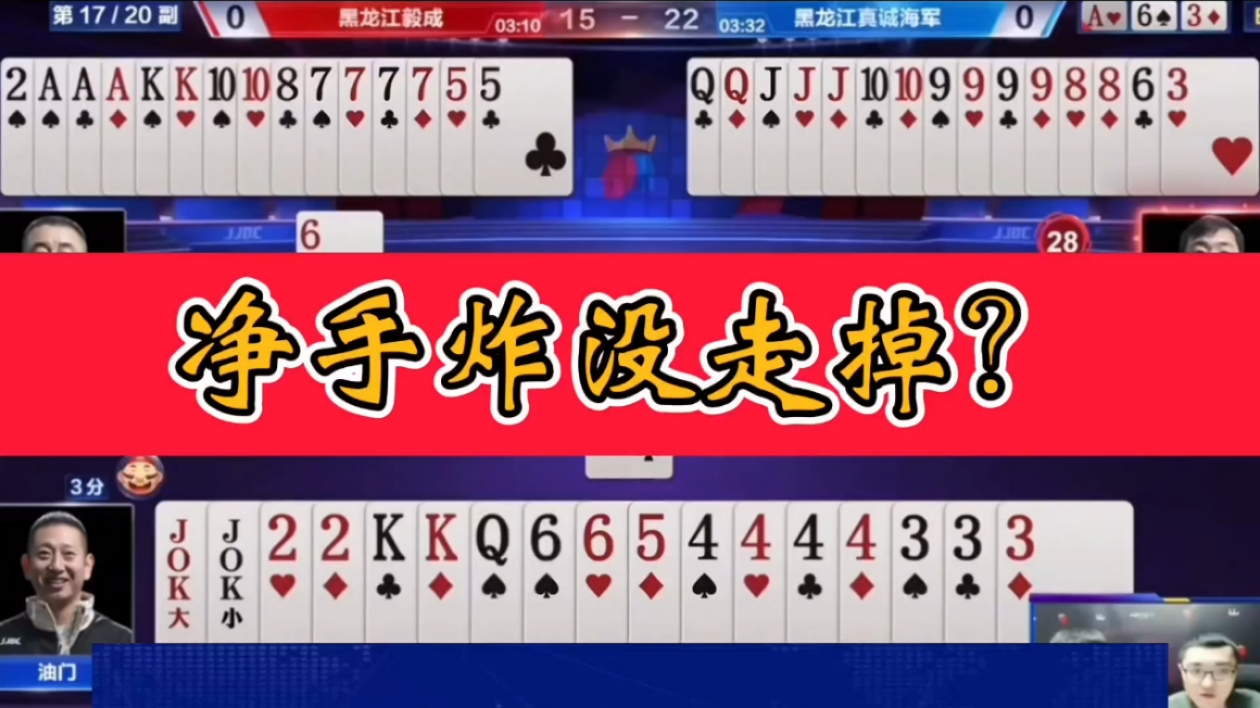 甘蔗斗地主2.1-甘蔗斗地主 2.1：可爱画面与烧脑规则，道