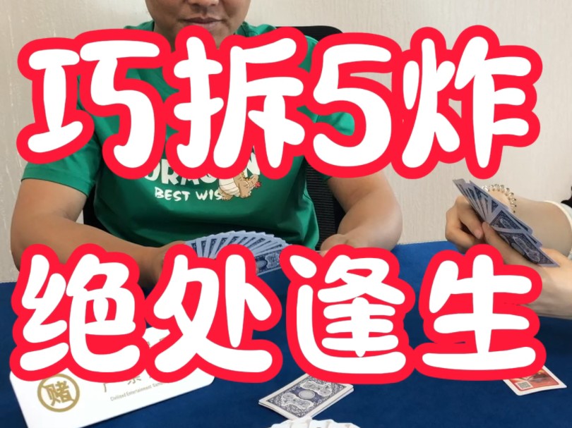 甘蔗斗地主2.1_甘蔗地头价_甘蔗斗地主旧版