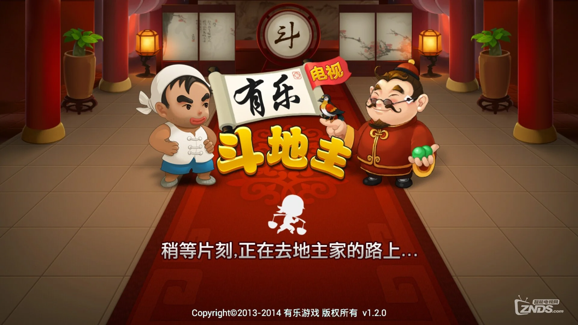 甘蔗地头价_甘蔗斗地主2.1_甘蔗斗地主旧版