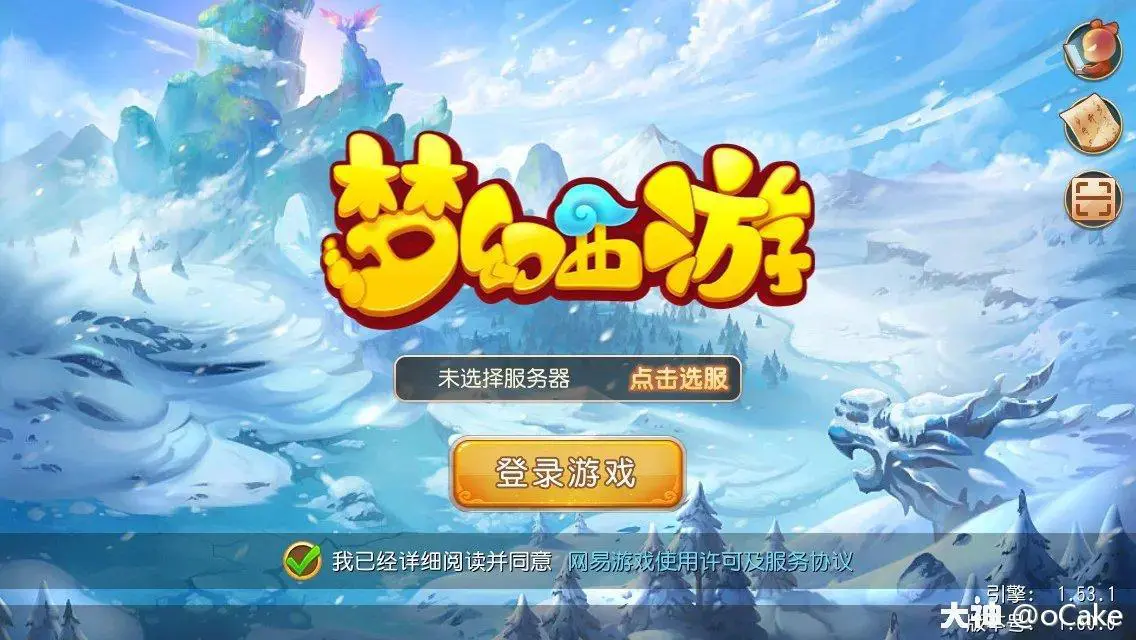梦幻蛋糕师2-梦幻蛋糕师 2：一场甜蜜的冒险，实现梦想与创造