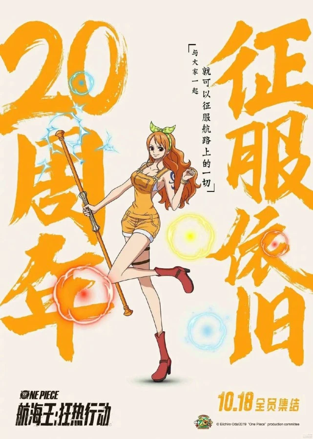 海贼王万千风暴怎么下_风暴海贼王下架了吗_海贼王风暴果实