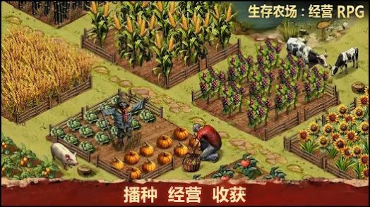 农场经营_农场经营范围有哪些_农场经营管理具体方案