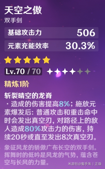 赛尔号迪符特解析-赛尔号英雄迪符特：酷炫外形、超强战斗力与聪