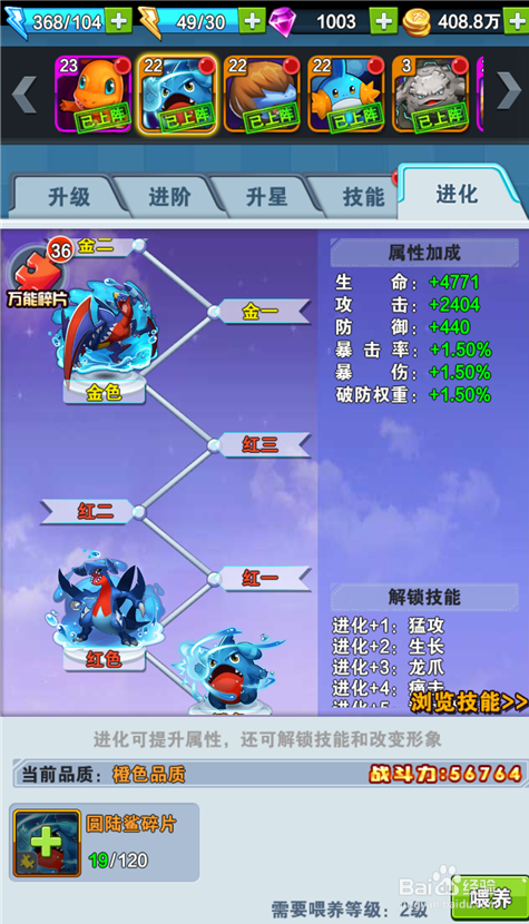 盖亚幻想记图文攻略-深入盖亚幻想记世界，图文攻略助你冒险之旅