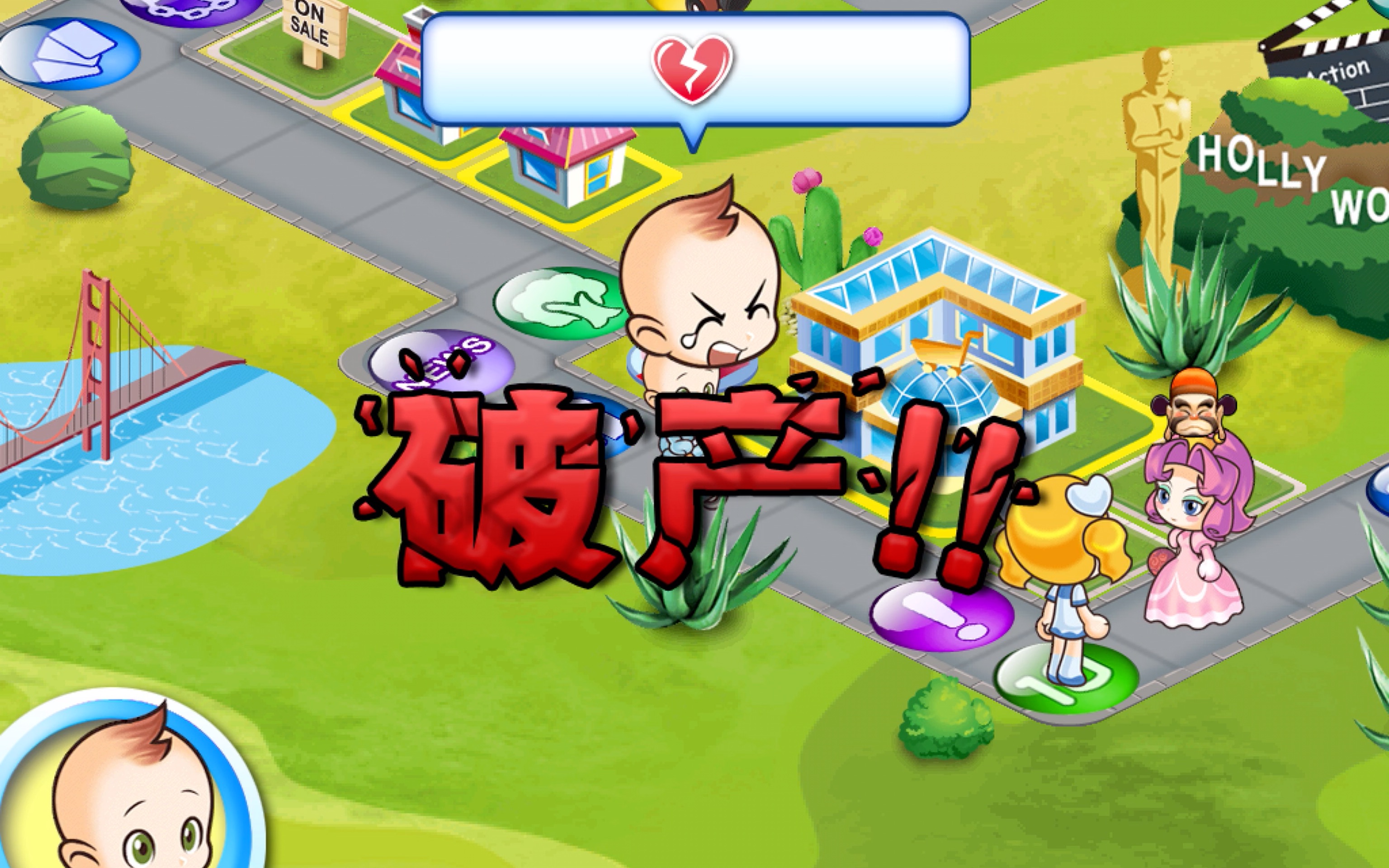 monoplay大富翁规则_monopoly大富翁怎么玩_大富翁游戏monopoly