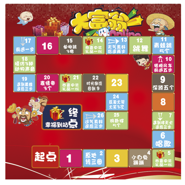monoplay大富翁规则_大富翁游戏monopoly_monopoly大富翁怎么玩