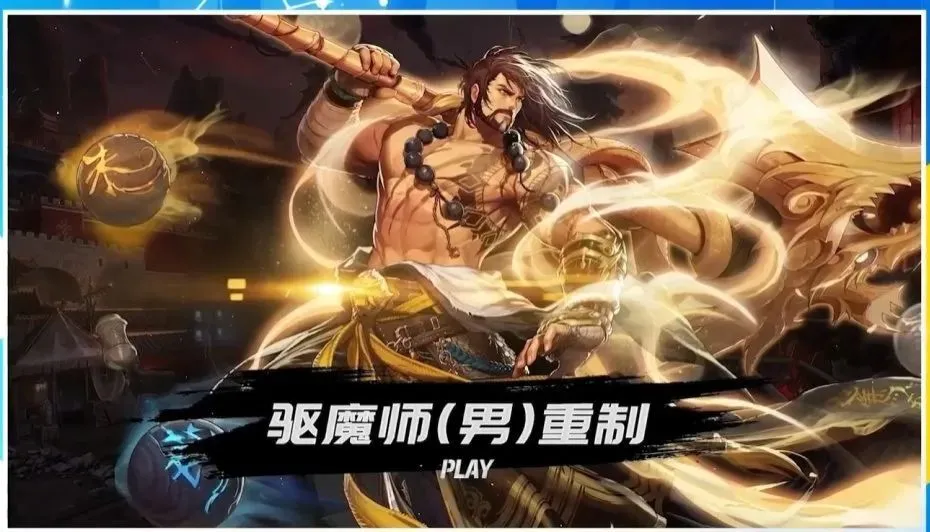 韩服dnf最新职业改动_dnf韩服有86转职书吗_dnf韩服副职业改版